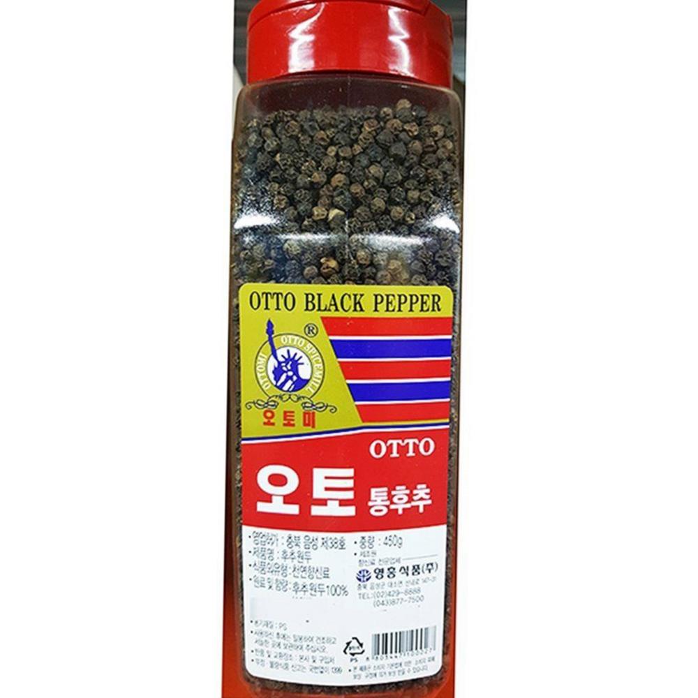 흑후추 홀 영흥 450g 식자재 업소용 식재료 식당용 대용량 단체 급식용 : 보이저상회