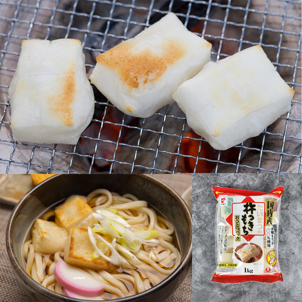 타이요마츠 키리모찌 구워먹는 찹쌀떡 1kg (20개입) : 야키팩토리