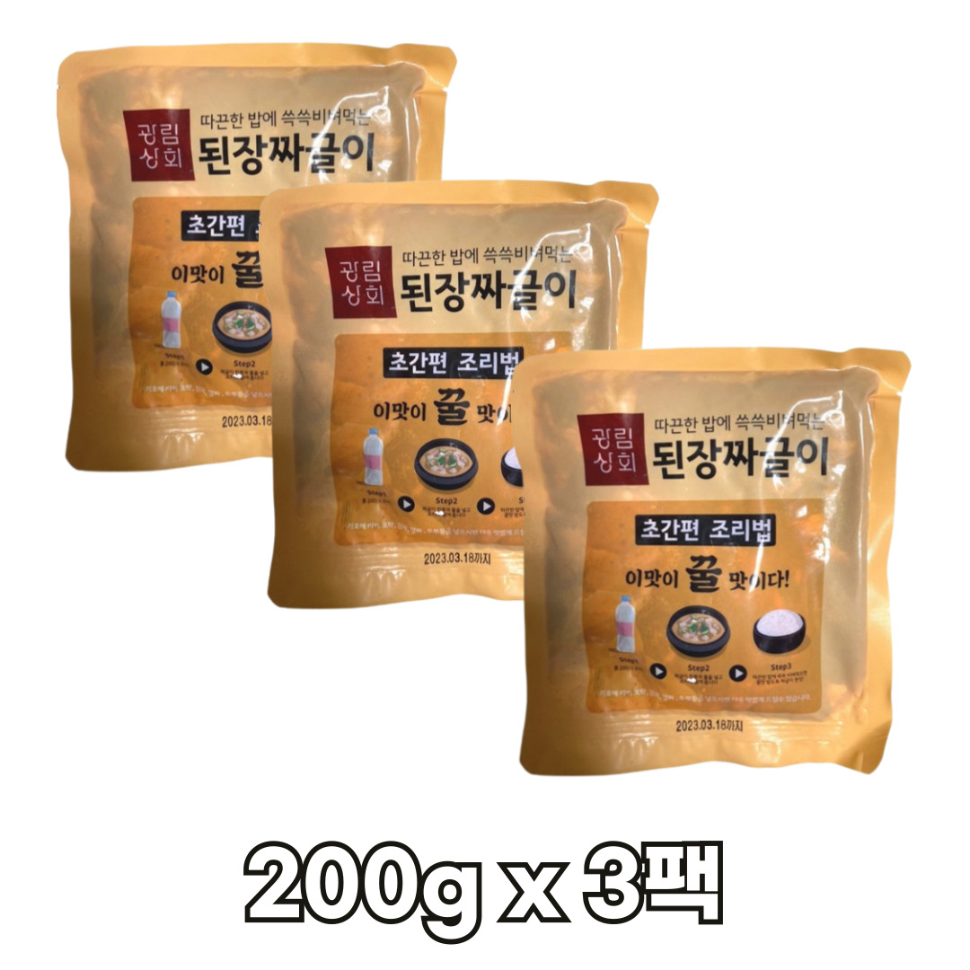 광림상회 된장짜글이 200g X 3팩 (6인분) : 클릭쿠