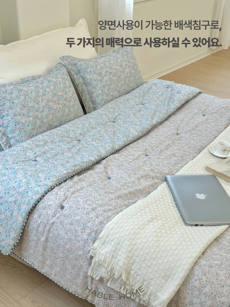 양면사용 들꽃 향균 옥수수솜 차렵이불 부드러운 아토피 알레르기 따뜻한 이불 사계절 : 헤이블 hable
