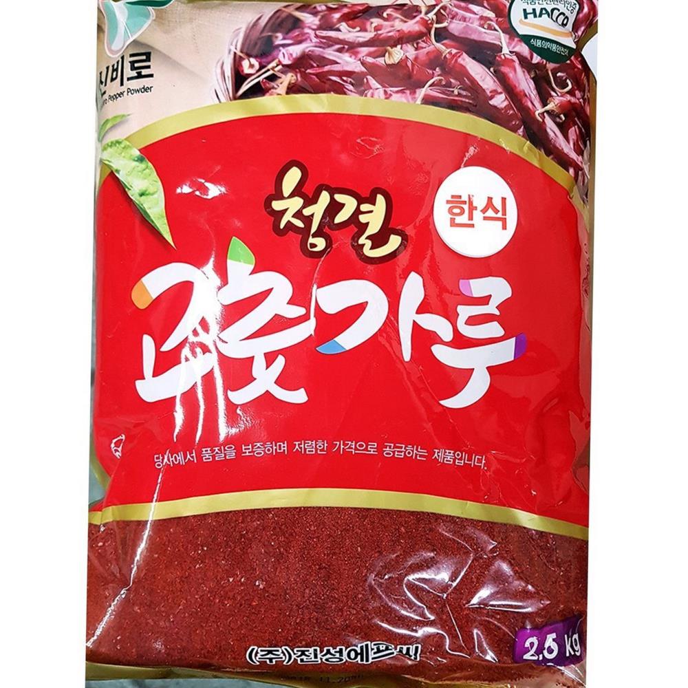 한식용 고춧가루 진성 2.5k 식자재 업소용 식재료 식당용 대용량 단체 급식용 : 보이저상회