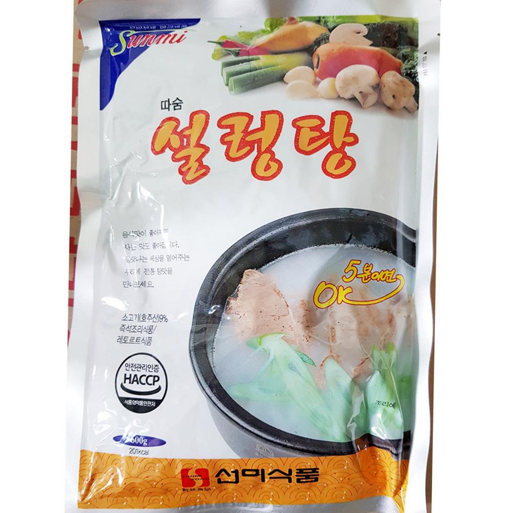 설렁탕 선미 600g x5 식자재 업소용 식재료 식당용 대용량 단체 급식용 우리들 : 보이저상회
