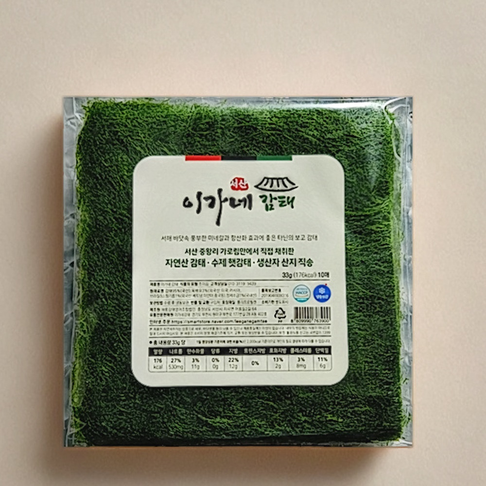 생 감태 국산 감태 감태지 가시 파래 20매 : 부티크쿠미