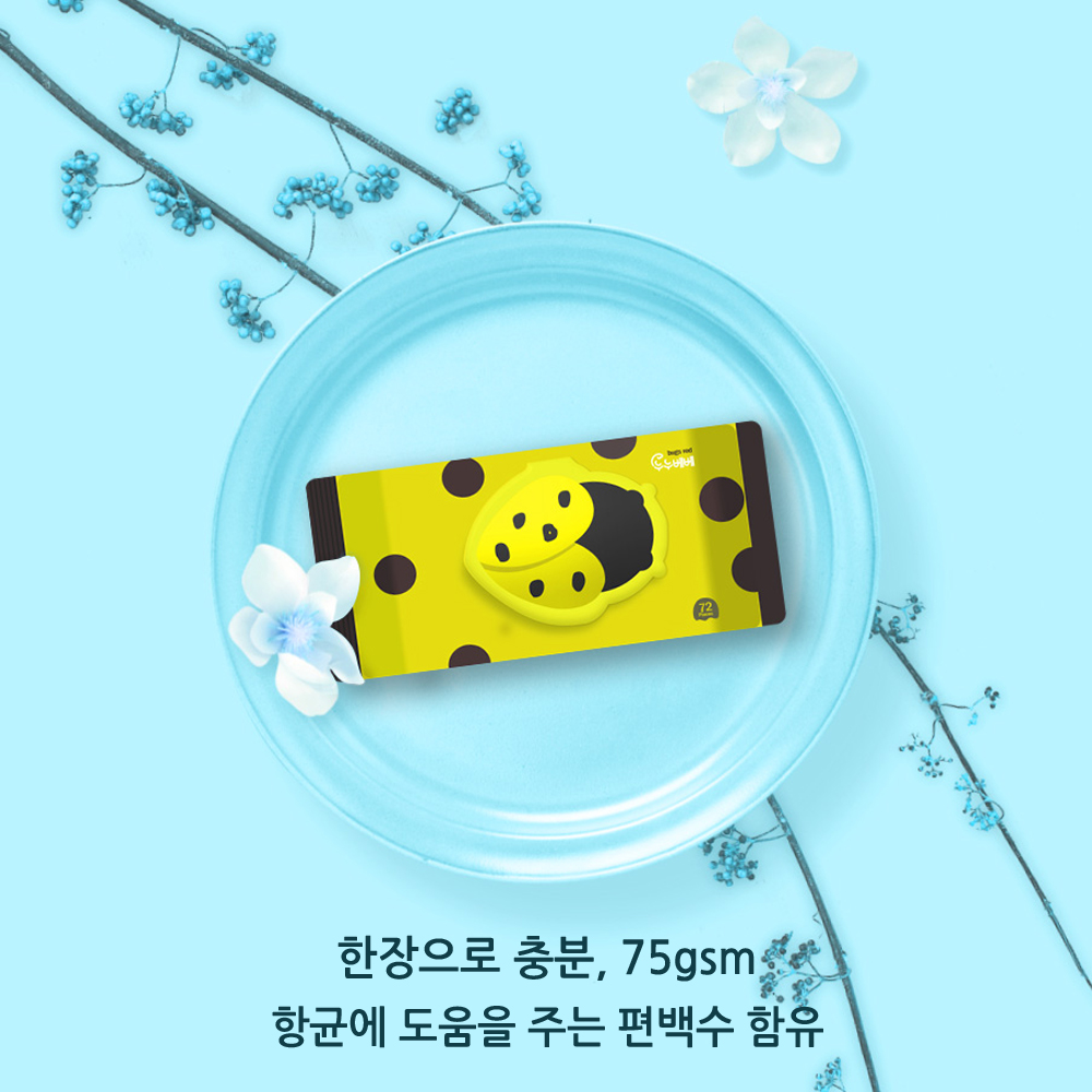 누누베베 프리미엄 아기물티슈 벅스골드 캡형 72매, 20개 : 누누베베 스토어