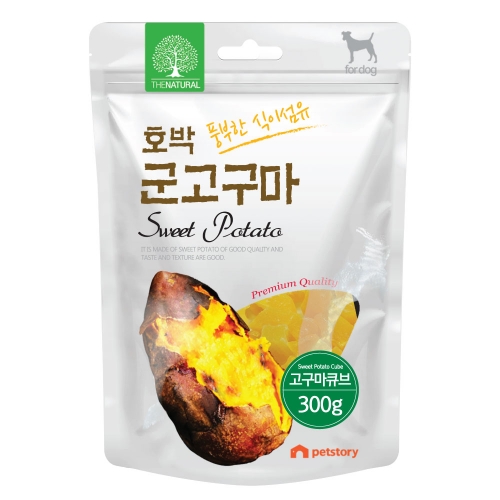 더내추럴 호박 군고구마 무첨가 강아지간식 저알러지 비건간식 큐브, 300g, 1개 : 개밥포차