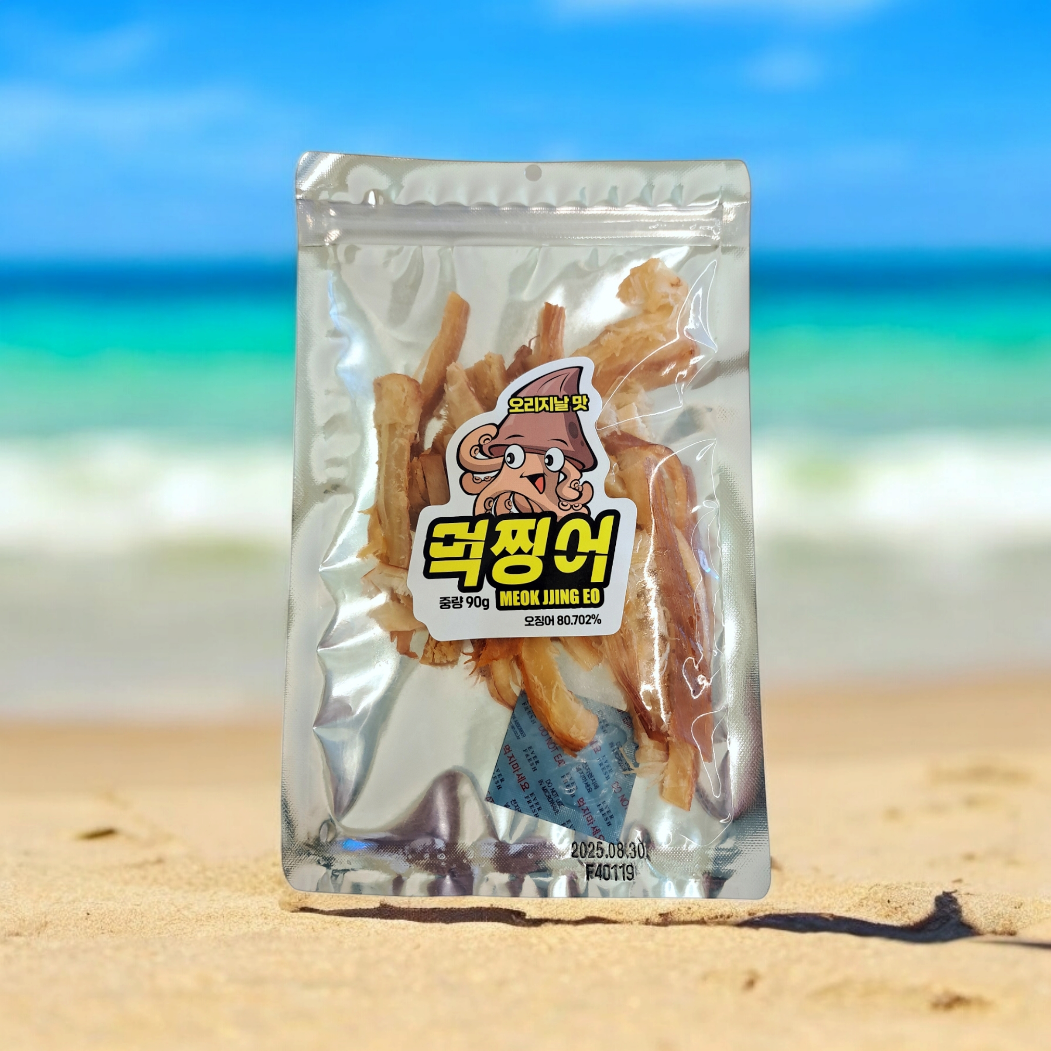 먹찡어 오리지날맛 : 먹찡어