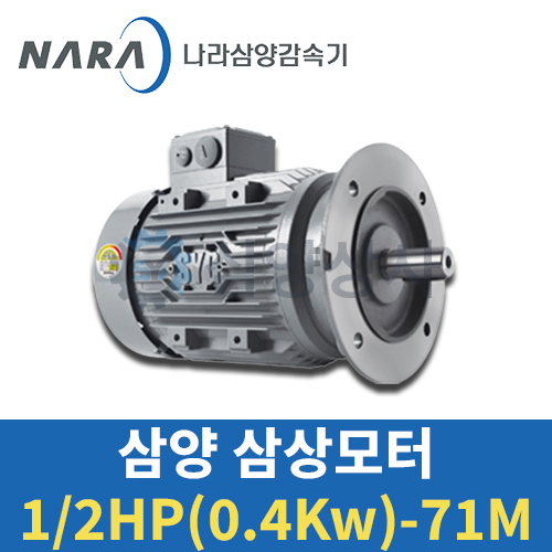 삼양모터 0.4KW 1/2HP 4P 220/380V 수직 VT 삼상 유도전동기 SKGCV-T004X4 : 시화 삼양상사