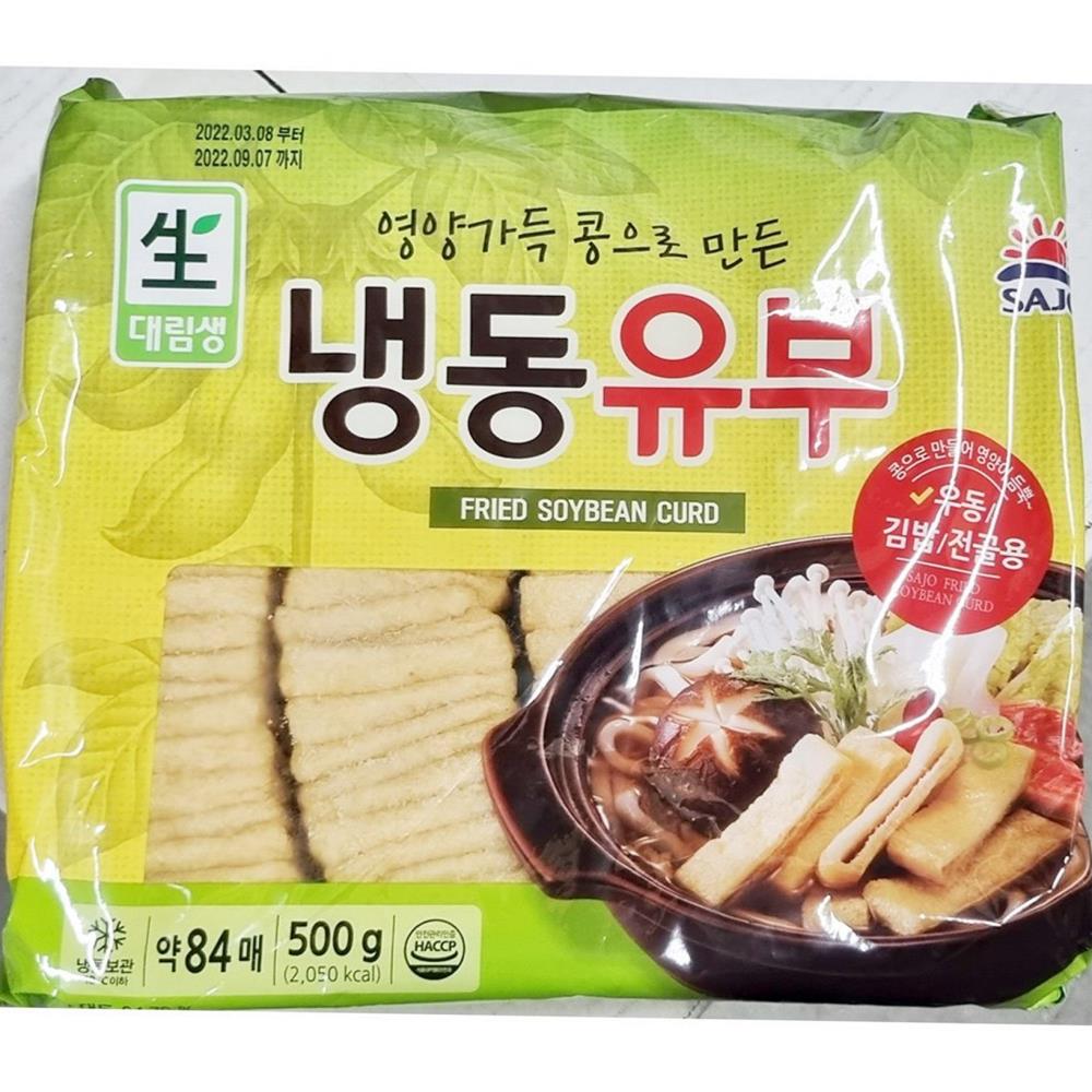 대림 유부 500gx8 식자재 업소용 식재료 식당용 대용량 단체 급식용 : 보이저상회