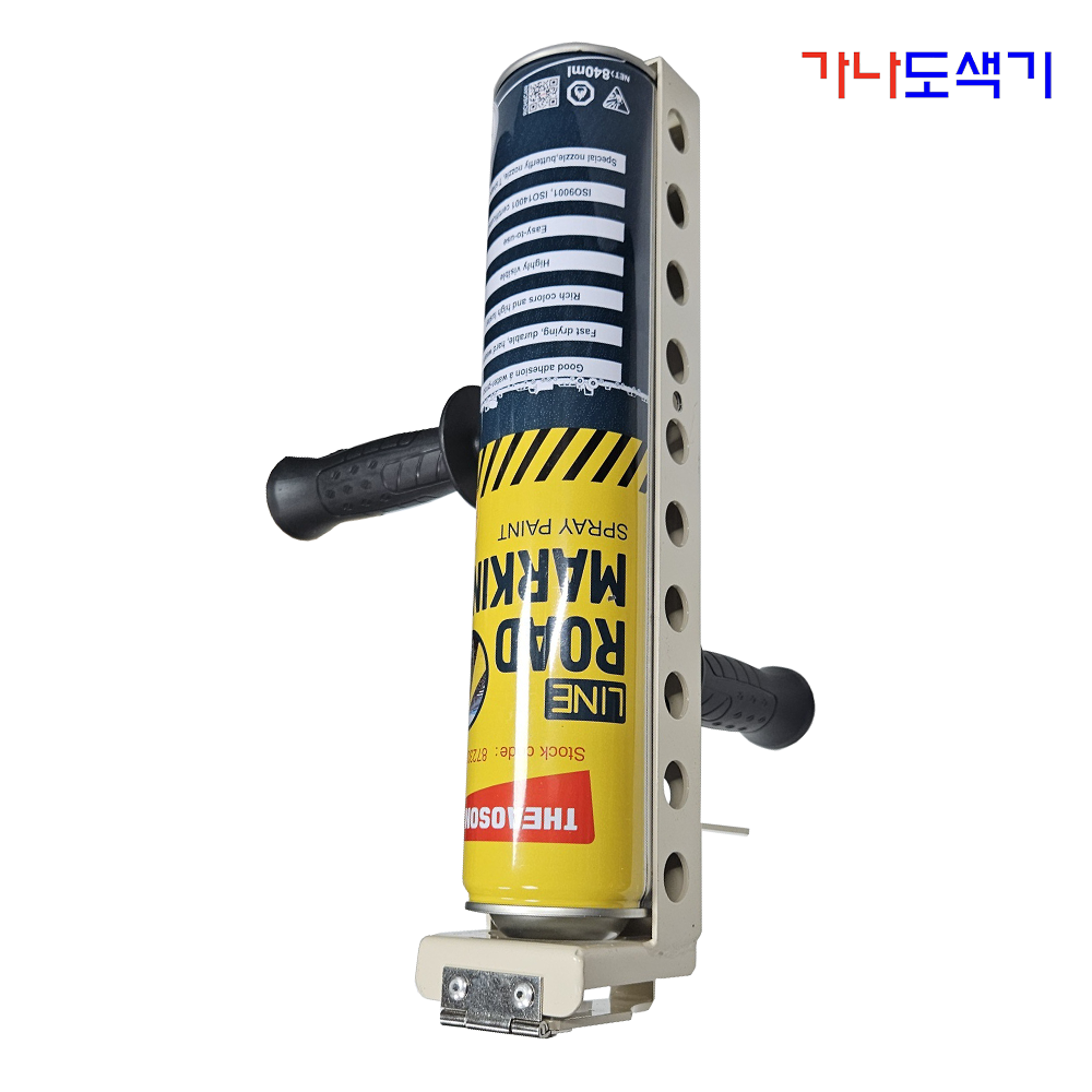 주차선도색 차선 운동장 경기장 라인 글자 마킹 : 가나시스템