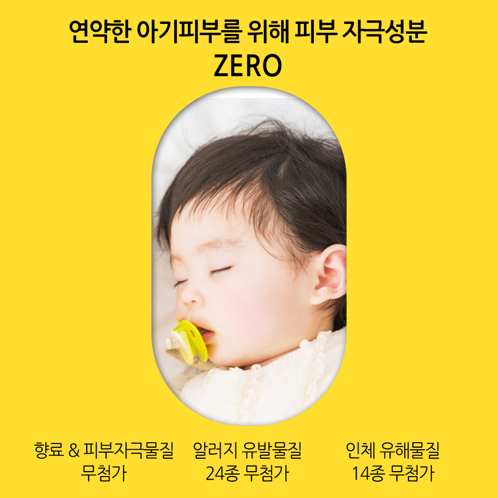 누누베베 프리미엄 아기물티슈 벅스골드 캡형 72매, 20개 : 누누베베 스토어