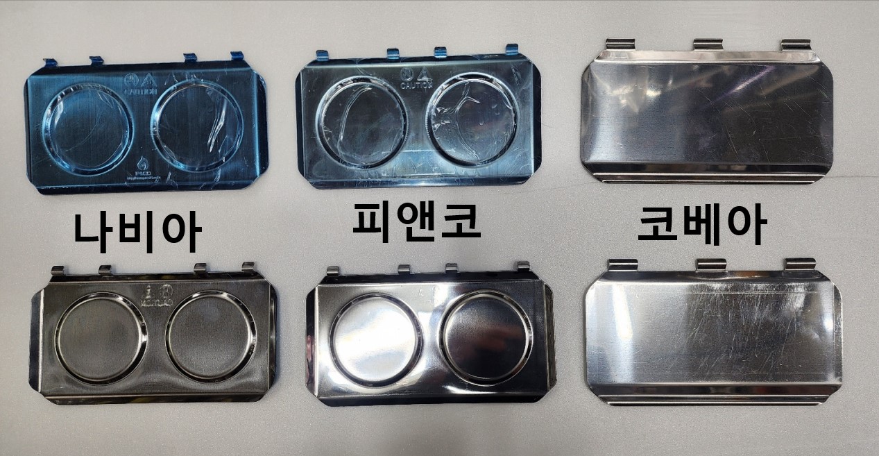나비아,피앤코,코베아 열차단판 야외용 커피데우기 휴대용 난로  김포낚시 : 김포낚시