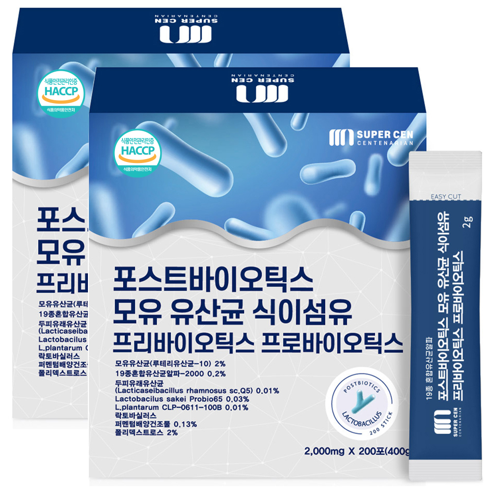 포스트바이오틱스 모유 유산균 프로바이오틱스 200포, 2개 : 골든허브