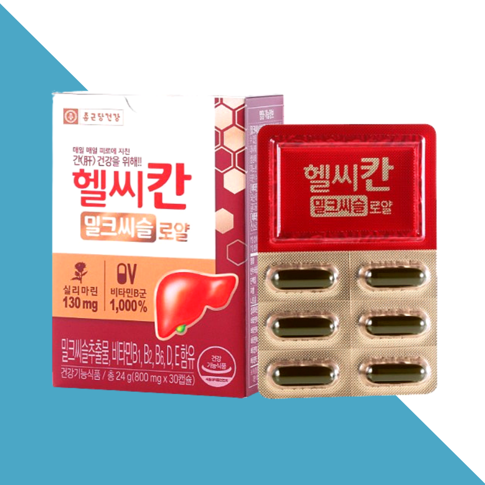 종근당 헬씨칸 밀크씨슬 밀크시슬 로얄 30캡슐X1개 : 로아랩스