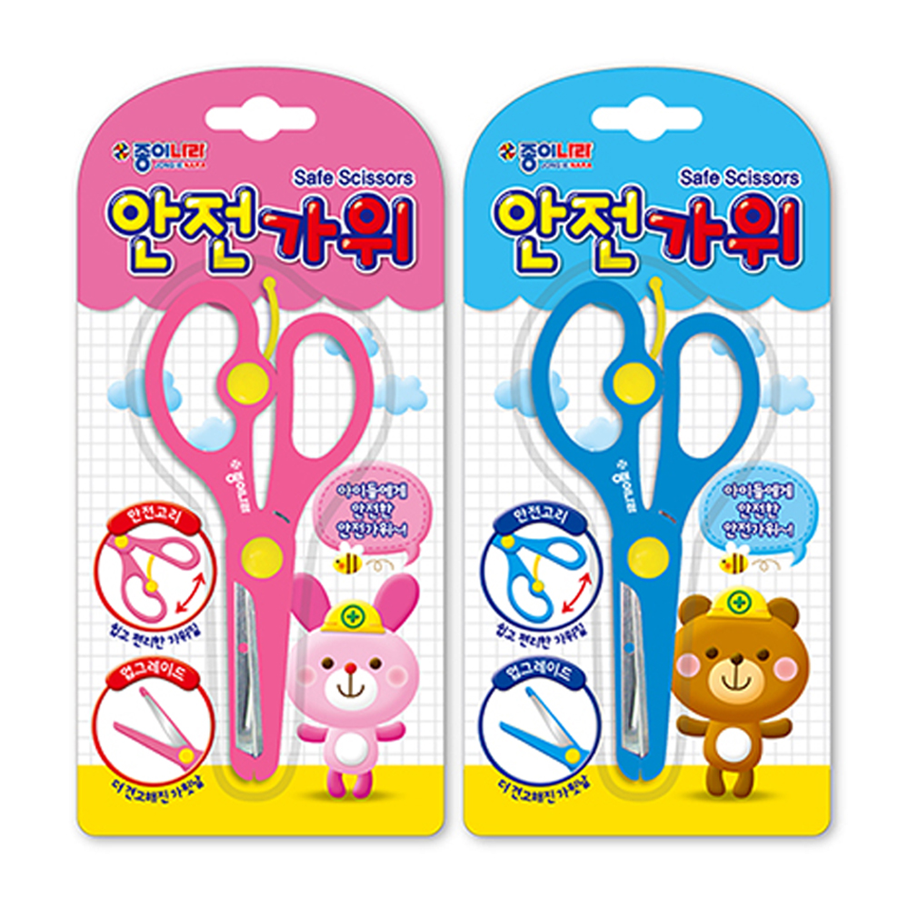 종이나라 안전가위 아동용 유아 가위 : 켄시아