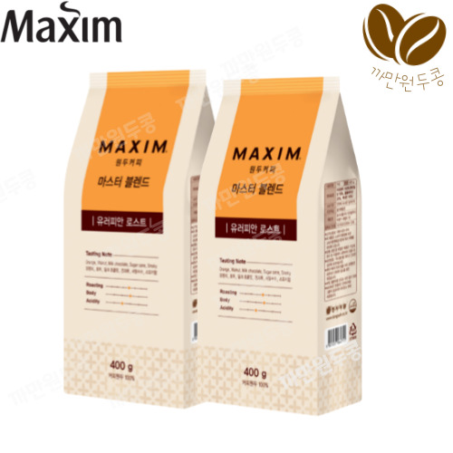 맥스웰하우스 원두커피 유러피안 로스트 400gX2봉지800g 자판기커피 커피머신 로스팅 : 까만원두콩