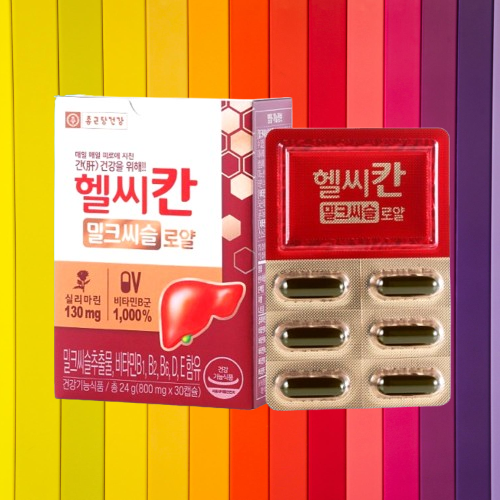 헬씨칸 밀크씨슬 밀크시슬 로얄 종근당 30캡슐X5박스 : 로아랩스
