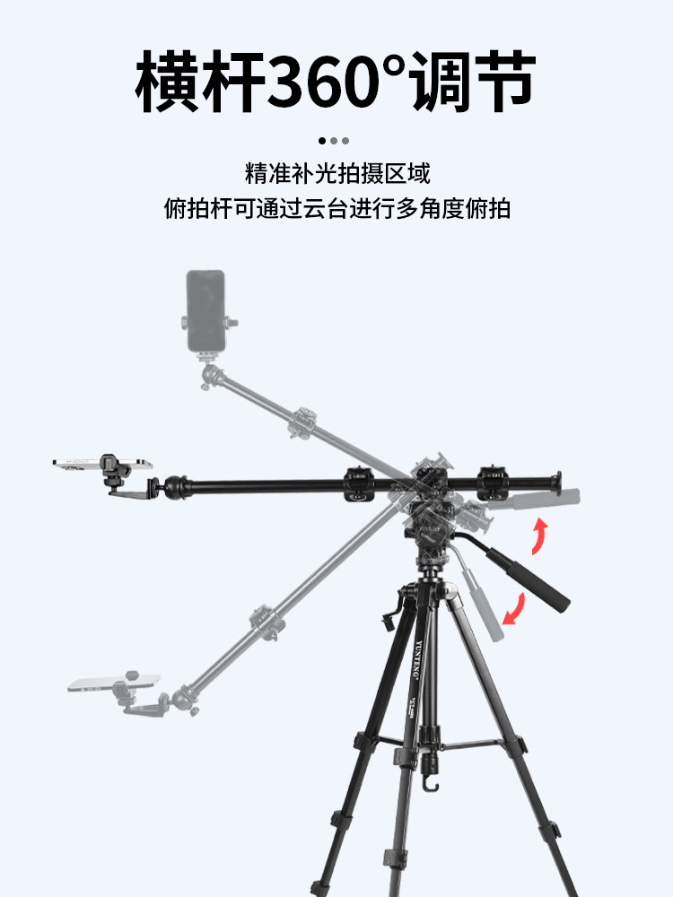 소형 접이식 폴캠 소형지미집 장비 지미짚 거치 삼각대 지지대 1 60CM 푸쉬업 : 차이나모든