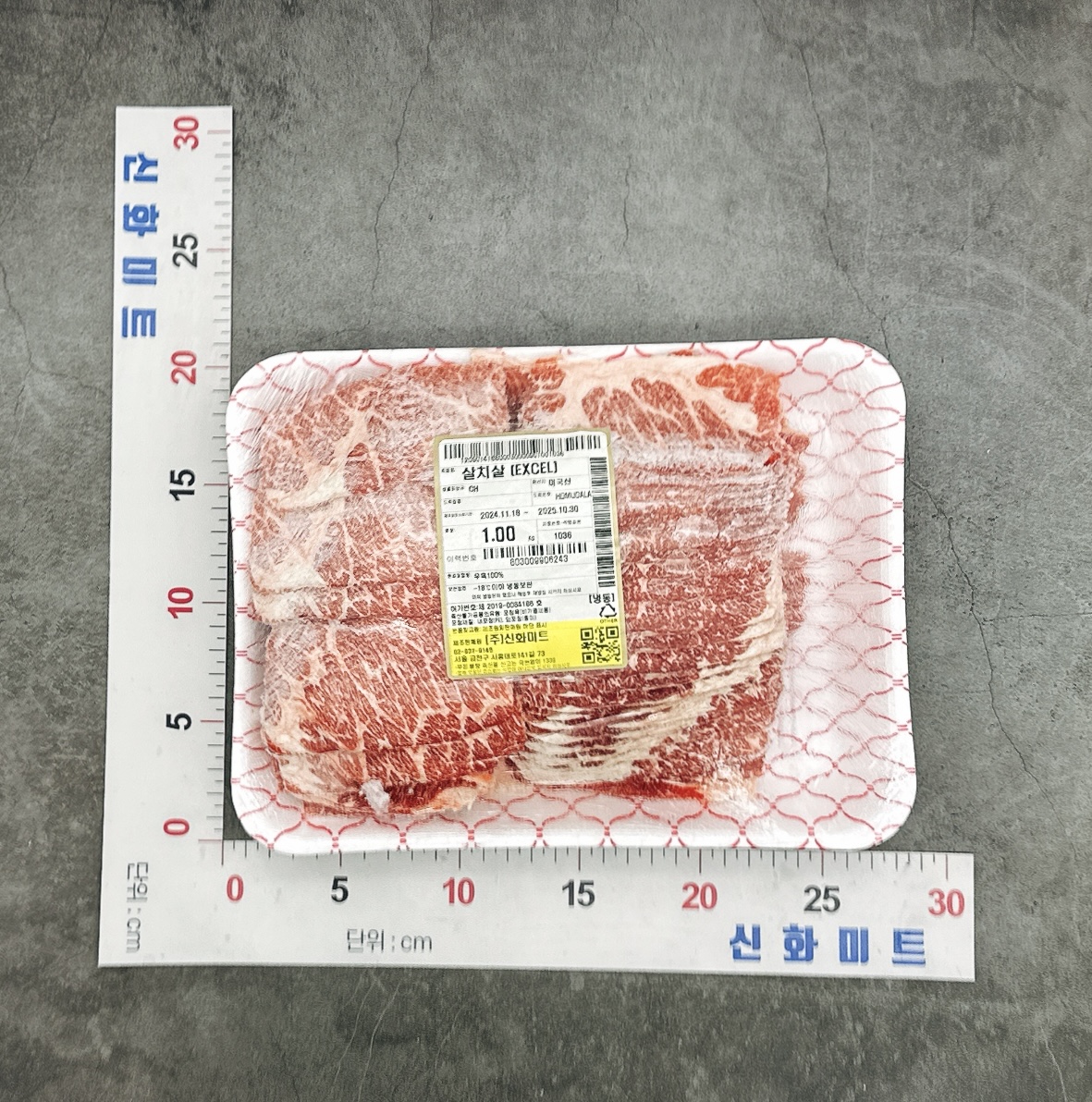 [원육 선택형] 1kg 내외 살치살 초이스 프라임 갈비본살 진갈비살 꽃갈비살 덴버컷 포터하우스 토마호크 스테이크 : 신화미트