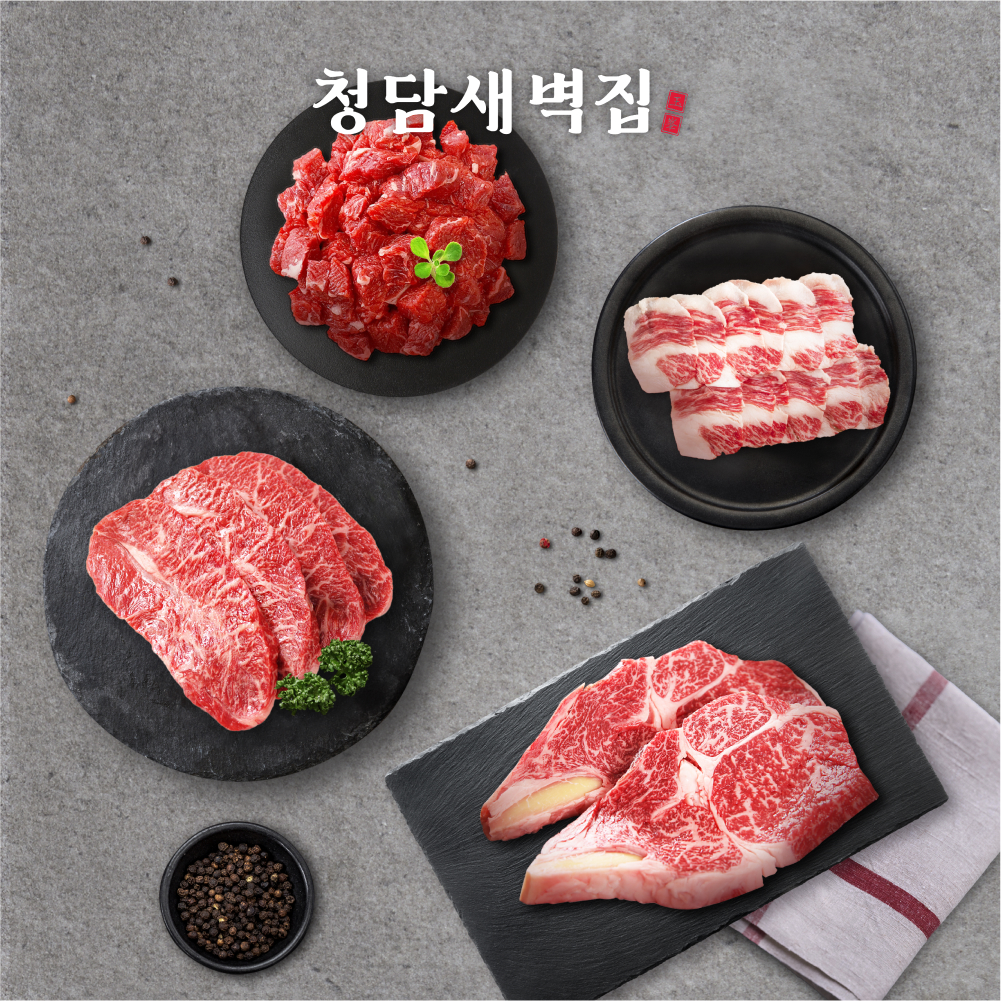 [선물세트] 레드박스 1++ 한우 모둠구이 선물세트 1.2kg : 청담새벽집