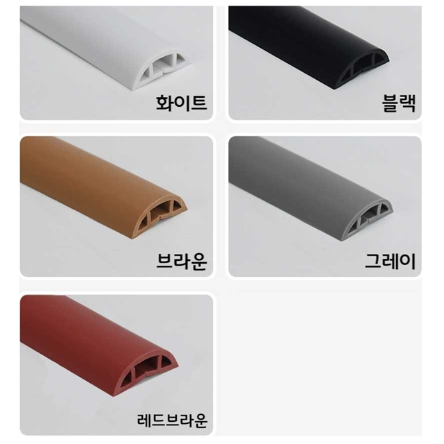 바닥 선정리 전선 전기선 몰딩 커버 PVC 1M : 다윈몰