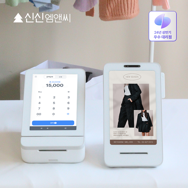 카드 단말기 애플페이 유선 결제기 NFC 신용 체크기 토스 플레이스 세트 프론트 터미널 : 나이스카드단말기