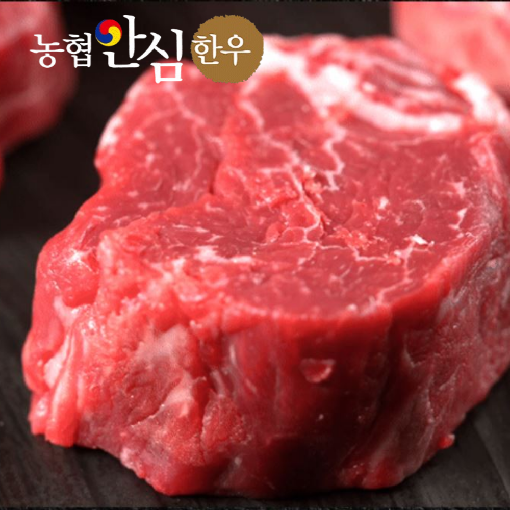 농협안심한우 1+등급 한우 스테이크용 : NH 장볼타임