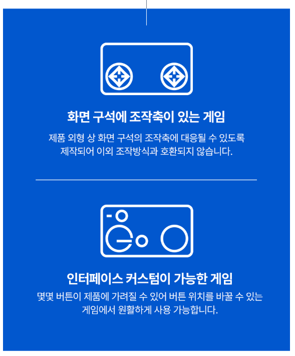 모바일게임 핸드폰 게이밍 컨트롤 그립 트리거 배그 총쏘기 터치 게임패드 조이스틱 : 에스와이디지털