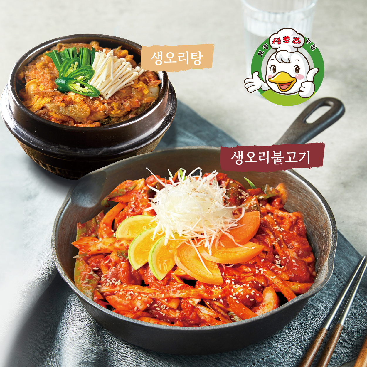 3~4인분(1,130g) 국내산 토종생오리불고기 생오리탕 밀키트 토종생오리농원 간편요리 : 토종생오리농원