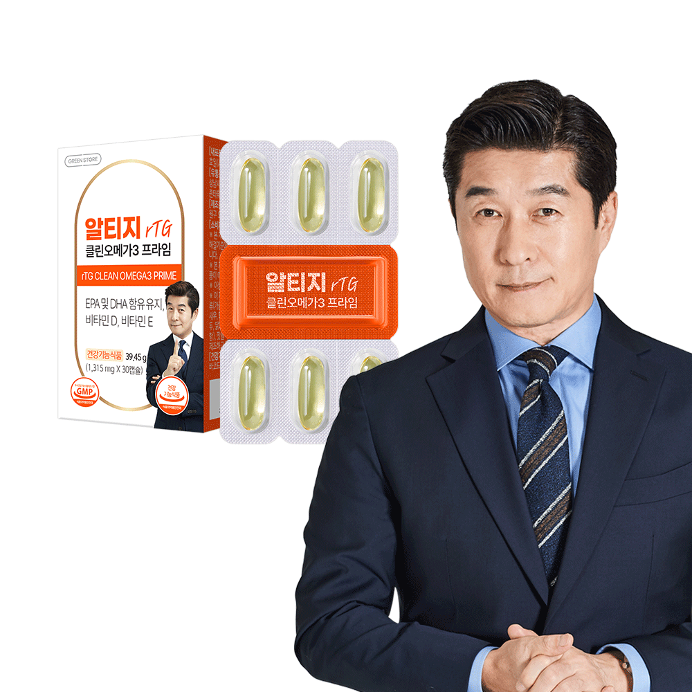 그린스토어 알티지클린오메가3 프라임(1개월분) : 그린스토어 공식몰