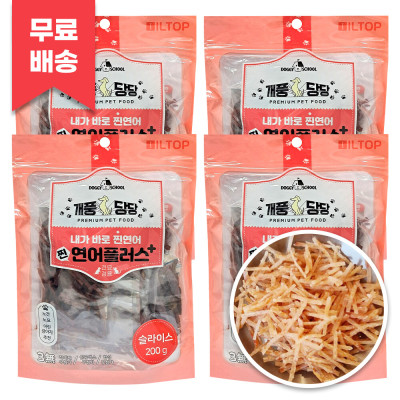 도기스쿨 개풍당당 찐 연어플러스 슬라이스 800g (4개) 대용량 : 마트윤