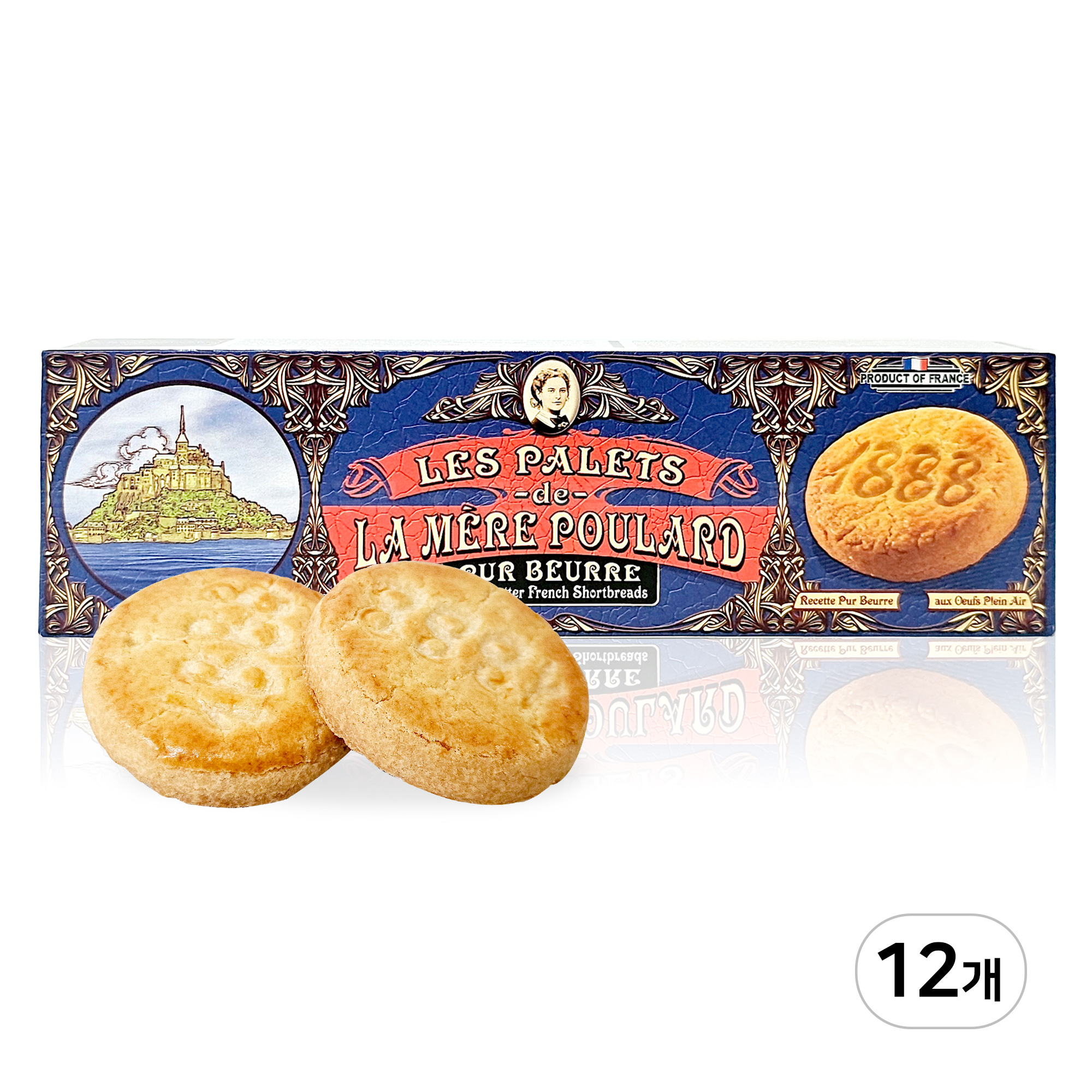 라메르풀라르 팔레트 쿠키, 125g, 12개 : 르느쿠루