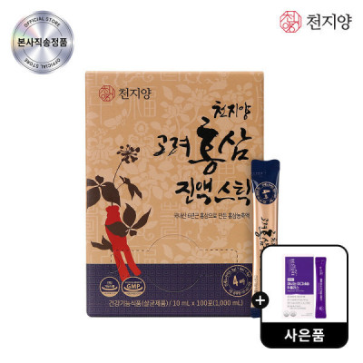 천지양 고려홍삼진액스틱 100포 대용량 : 마트윤