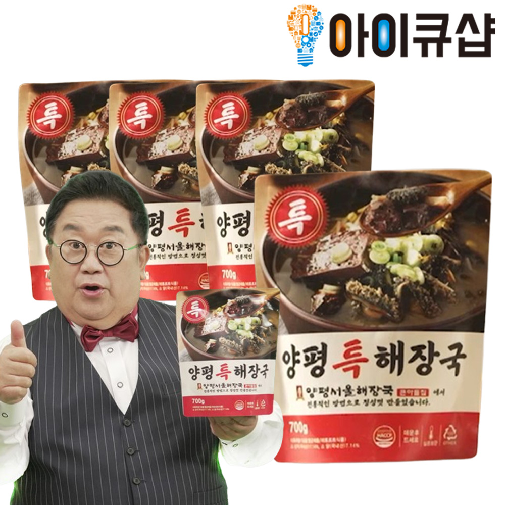 이용식 양평특해장국 700g 4팩 양평 선지 해장국 내장탕 양평서울해장국 아이큐샵 : 아이큐샵