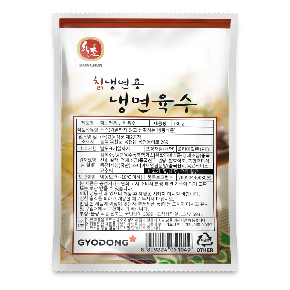 교동 하우촌 칡냉면육수 330g x 30개 1박스 : FOOD파트너스