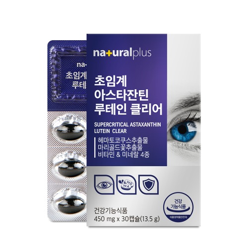 [GR] 내츄럴플러스 초임계 아스타잔틴 루테인 클리어 450mg x 30캡슐 눈건강 헤마토코쿠스 내추럴플러스 지아잔틴 눈피로 직장인 눈영양제... 