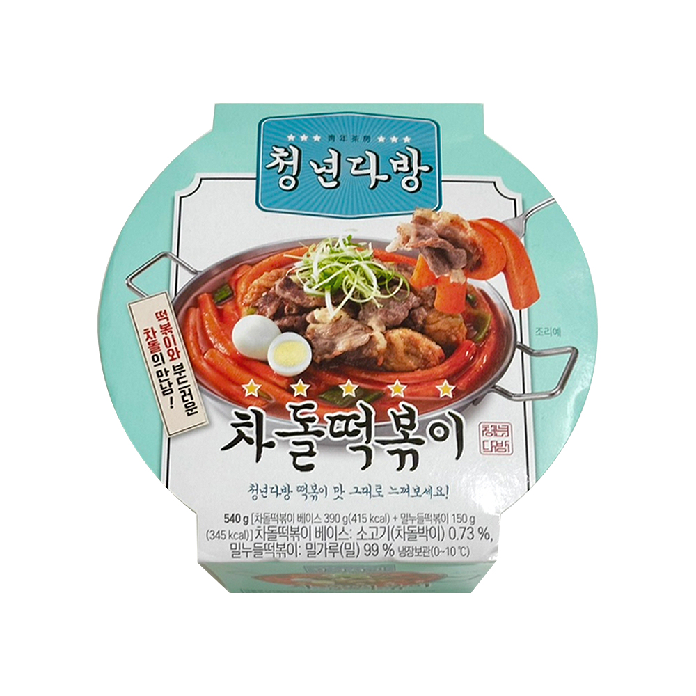 청년다방 차돌떡볶이 즉석간편조리 540g x 7개 : 블리스원샵