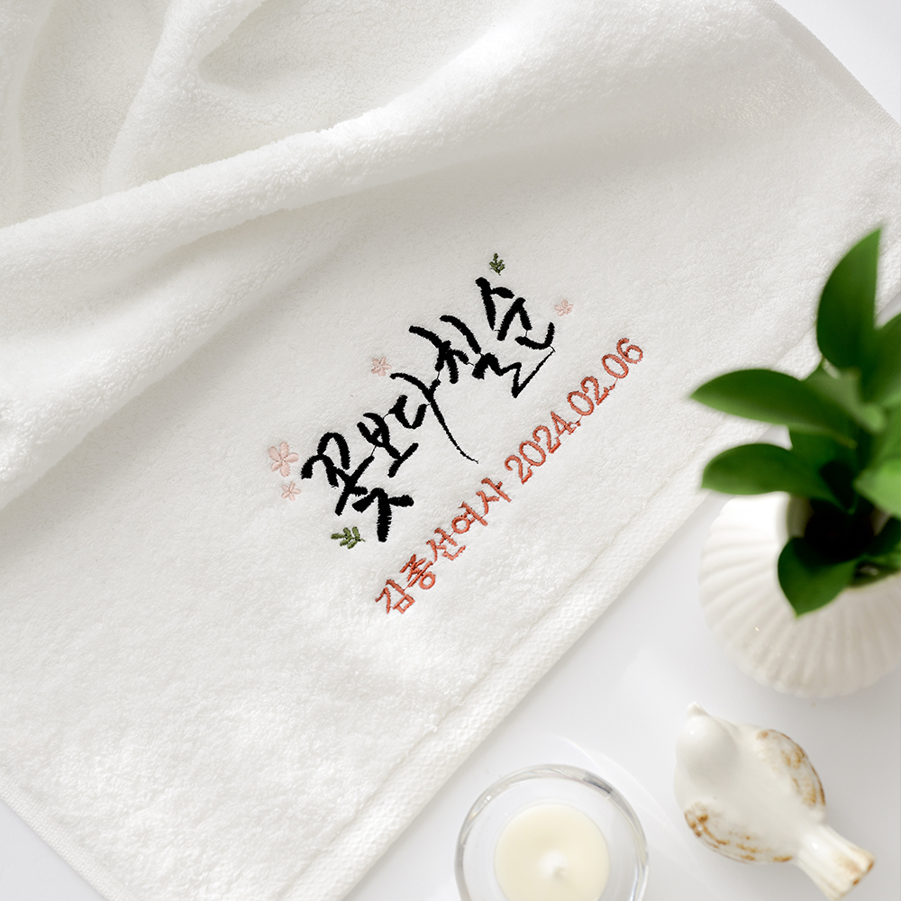 결혼식 나드핸드워시 500ml 자수 수건 답례품 칠순 조문 결혼 돌 기업 프리미엄 세트 : 아솜 답례품