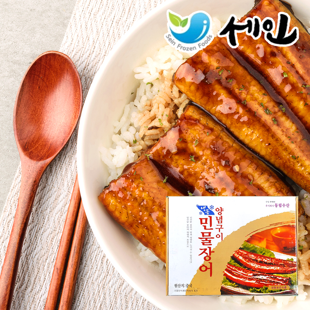 동림 양념 민물장어 구이 1kg 6미 8미 10미 : 세인냉동식품