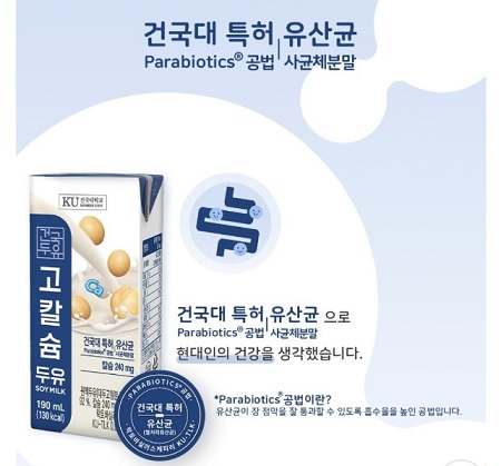 건국유업 고칼슘두유 190ml 24개입 : 하늘유통주식회사