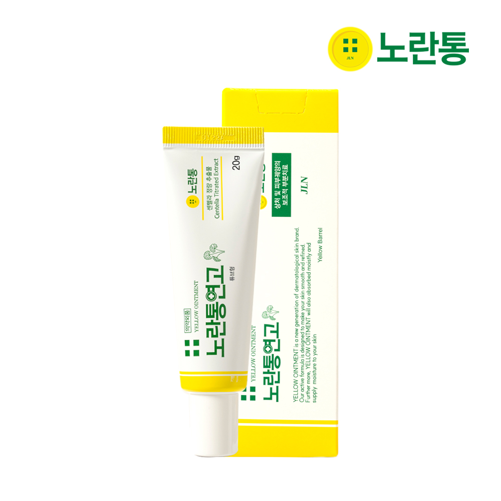 노란통연고 상처크림 여드름 짜고 흉터 지기 전에 흔적크림 피부고민 : 제이엘앤