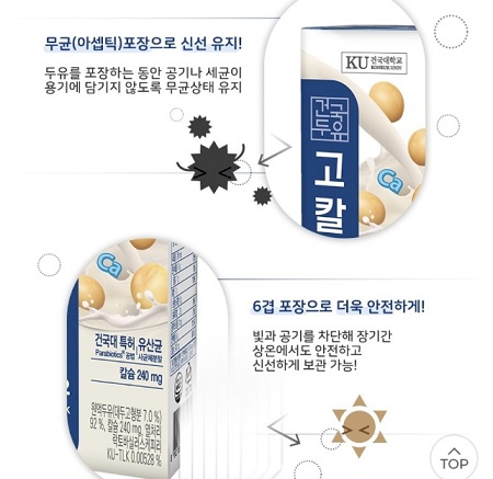 건국유업 고칼슘두유 190ml 24개입 : 하늘유통주식회사