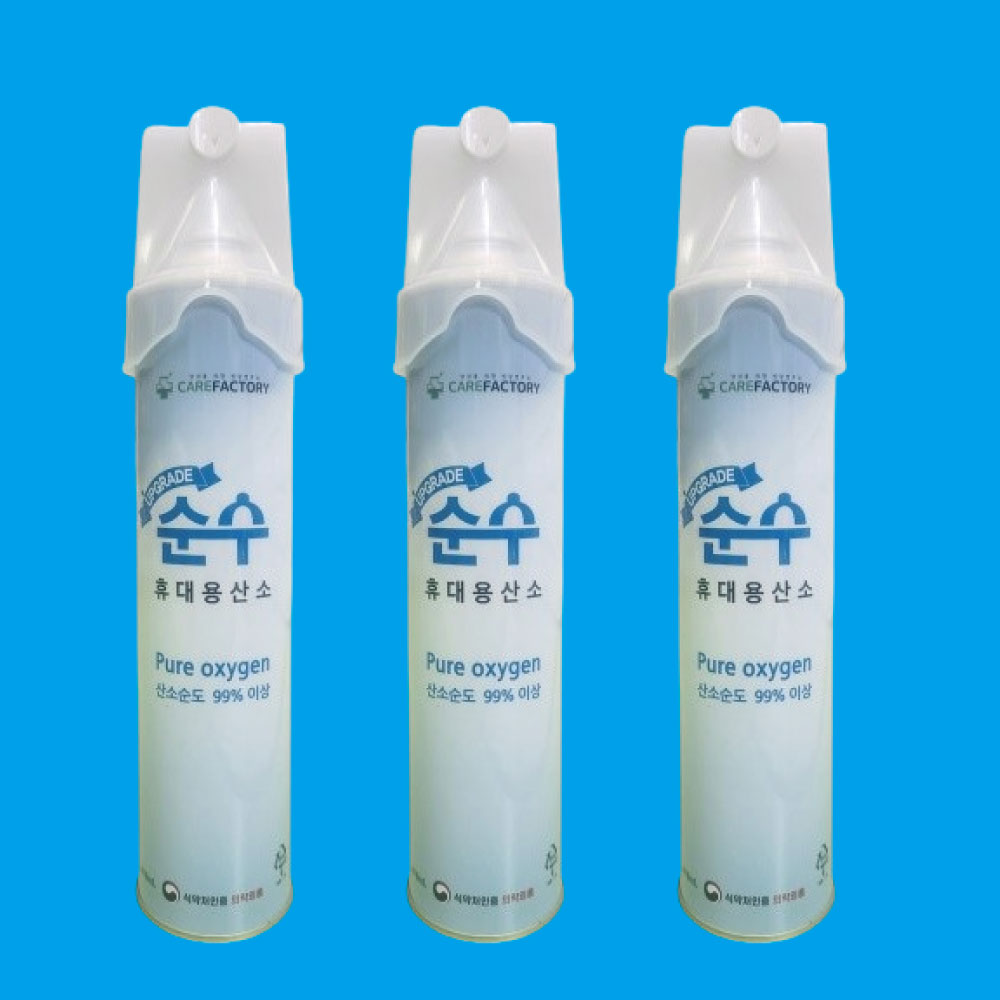 휴대용 산소캔 순수 3개 가정용 맑은 클린 캔 산소 : 디오홈리빙