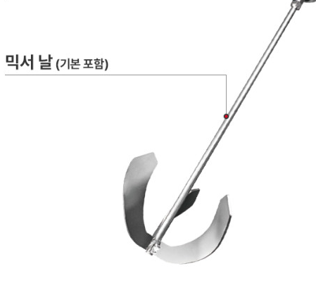 KQU06-160 믹서기날 : 은석상사