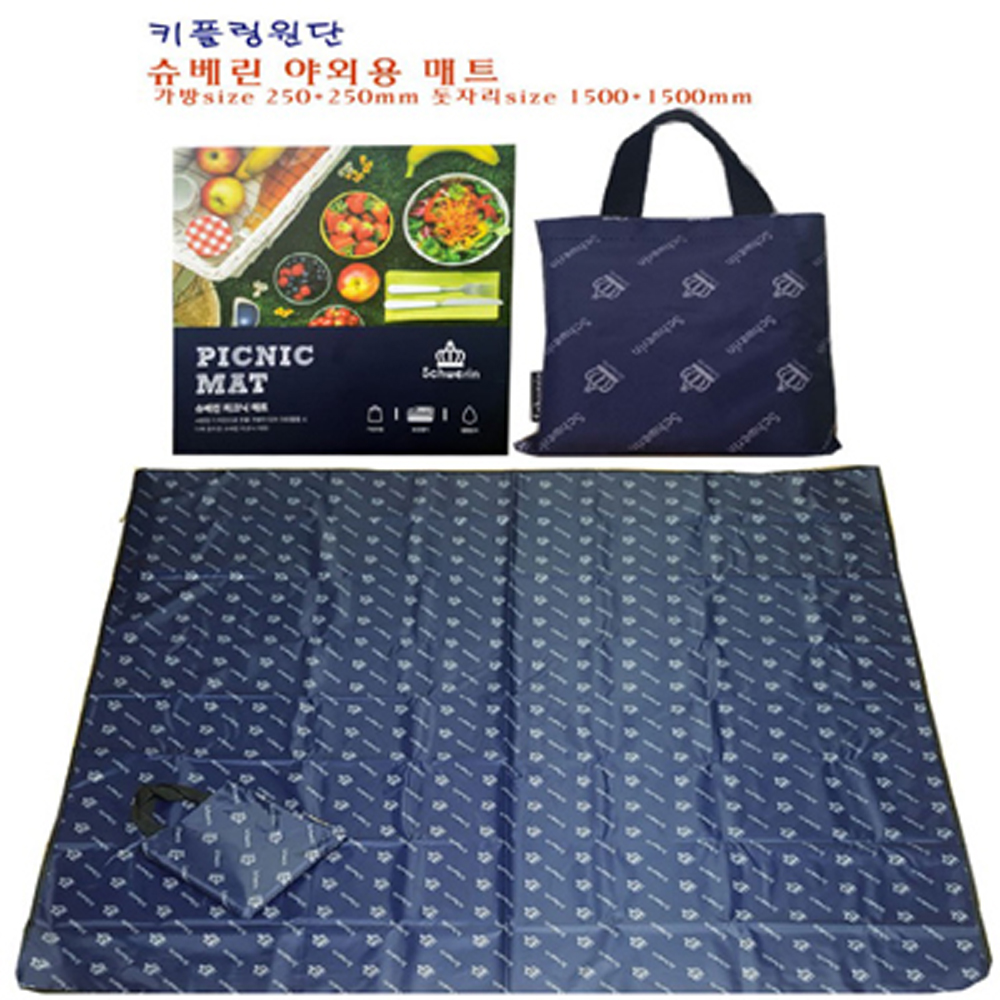 간편하게 들고 다닐수 있는 피크닉 매트 : 오빠상회