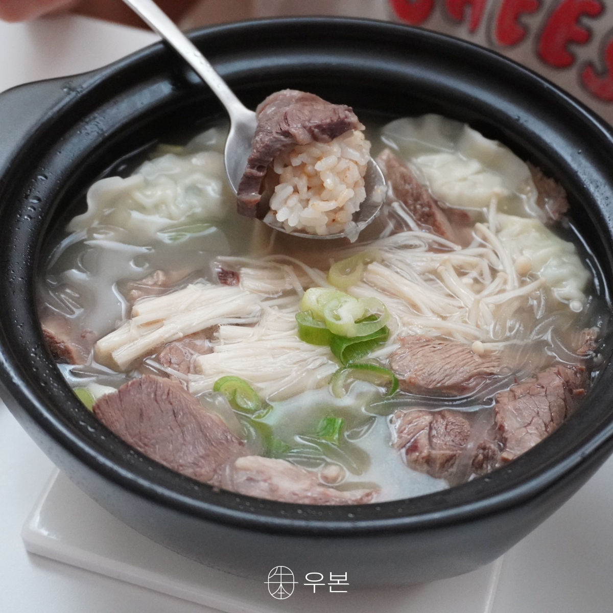 우본 한우 맑은 갈비탕 사골곰탕 설렁탕 곰국 곰탕 아기 아이 사골국 무첨가 무항생제 650g 4팩 : 우본한우