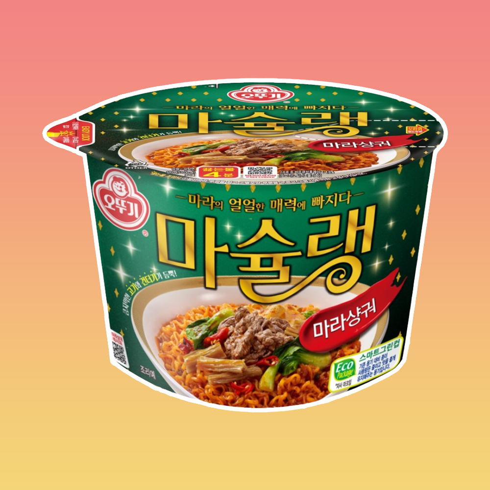 마슐랭 마라샹궈 : 탕비365