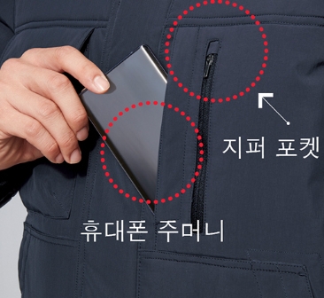 지벤 남자 패딩 발열안감 후드 모자달린 패딩 워크웨어 : 나만아는상점