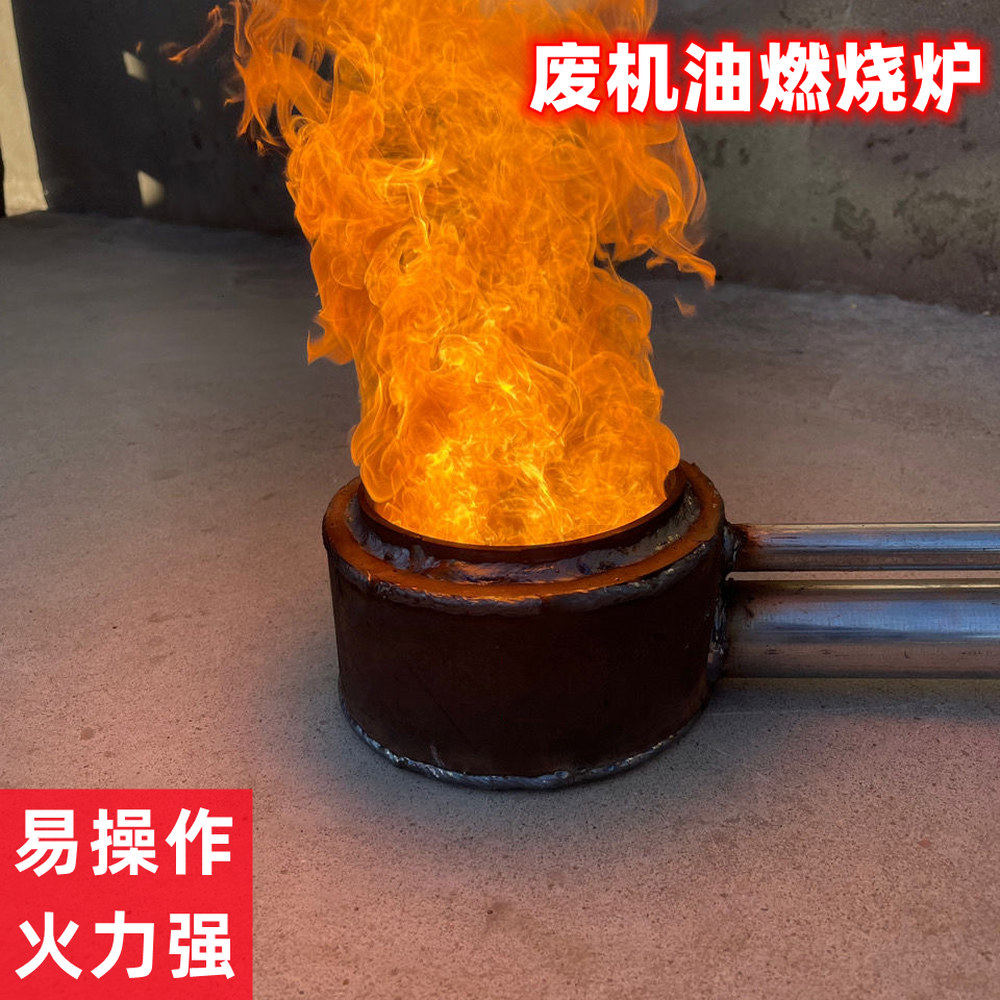 공장 폐유 연소 농장 스토브 기름 가열로 연소로 난로 버너 거버너 오일스토브전용송풍기 : 어룰마켓4