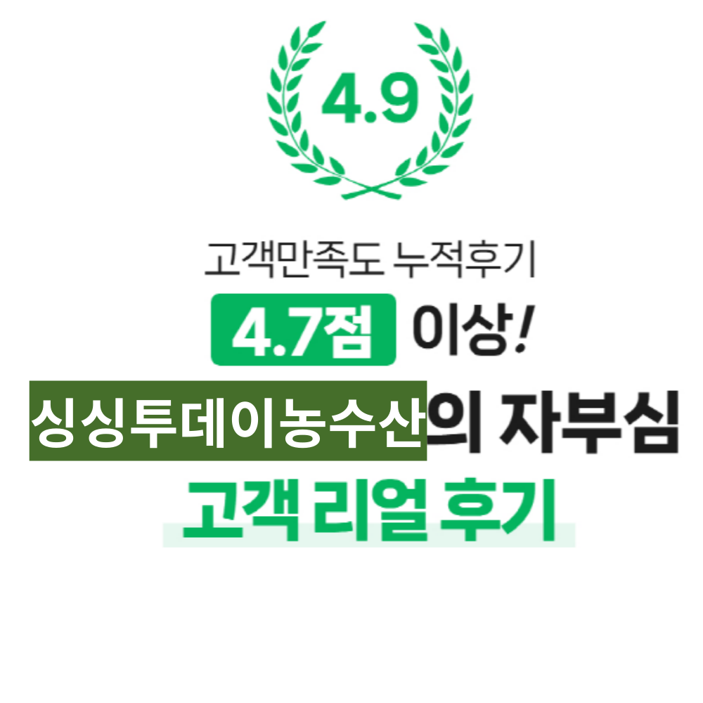 설 차례 제사 나물 모음 명절 데친 취나물 깐 고사리 도라지 삼색나물 3종 : 싱싱투데이 농수산