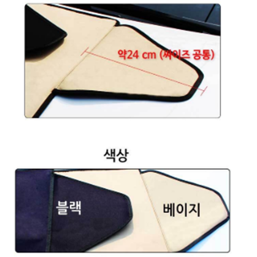 차눈치우기 자동차 앞유리 덮개 성에 햇빛 가림막 : 다온H